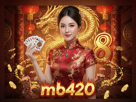 mb420 เว็บตรง
