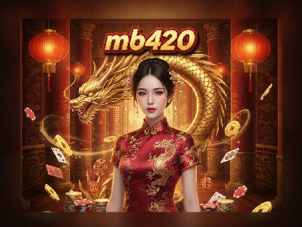 สมัคร mb420