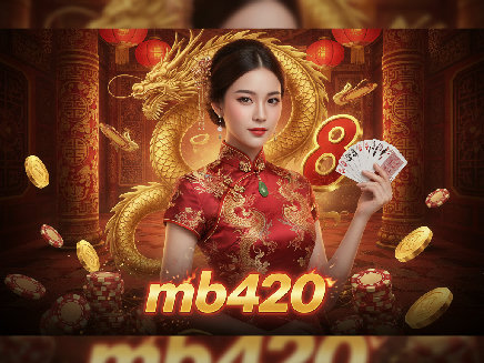 สล็อตเว็บตรง mb420